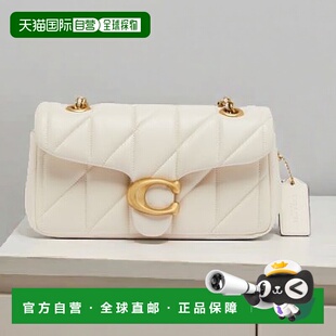 自营欧洲直邮Coach蔻驰 女包包 Tabby 20 绗缝单肩包