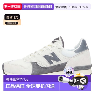 1h可退 香港直邮New Balance  女士 M475VTA 运动鞋 M475VTA跑鞋