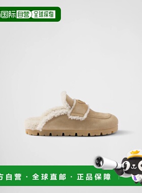 1h可退 欧洲直邮PRADA 普拉达 26春夏 1S711M_X0O_F0379_F_ZG20