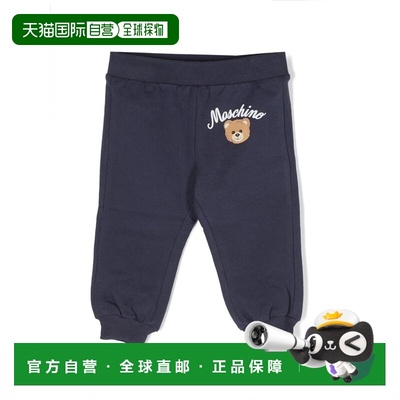 1h可退 香港直邮Moschino 莫斯奇诺 女童 MUP04NLDA55 40016 长裤