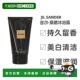 桑德沐浴露150ml持久留香美白清洁正品 欧洲直邮jil sander吉尔