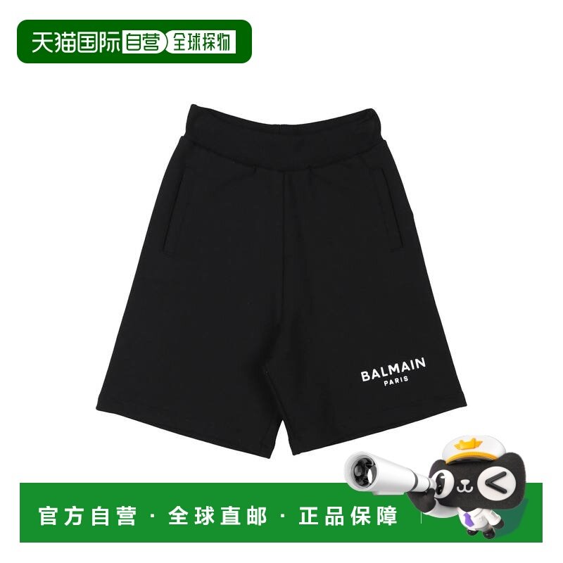 香港直邮Balmain 巴尔曼 男童 短裤童装 black黑色 舒适时尚,童装/婴儿装/亲子装,裤子,淘宝优惠券,粉丝福利购,淘宝优惠卷