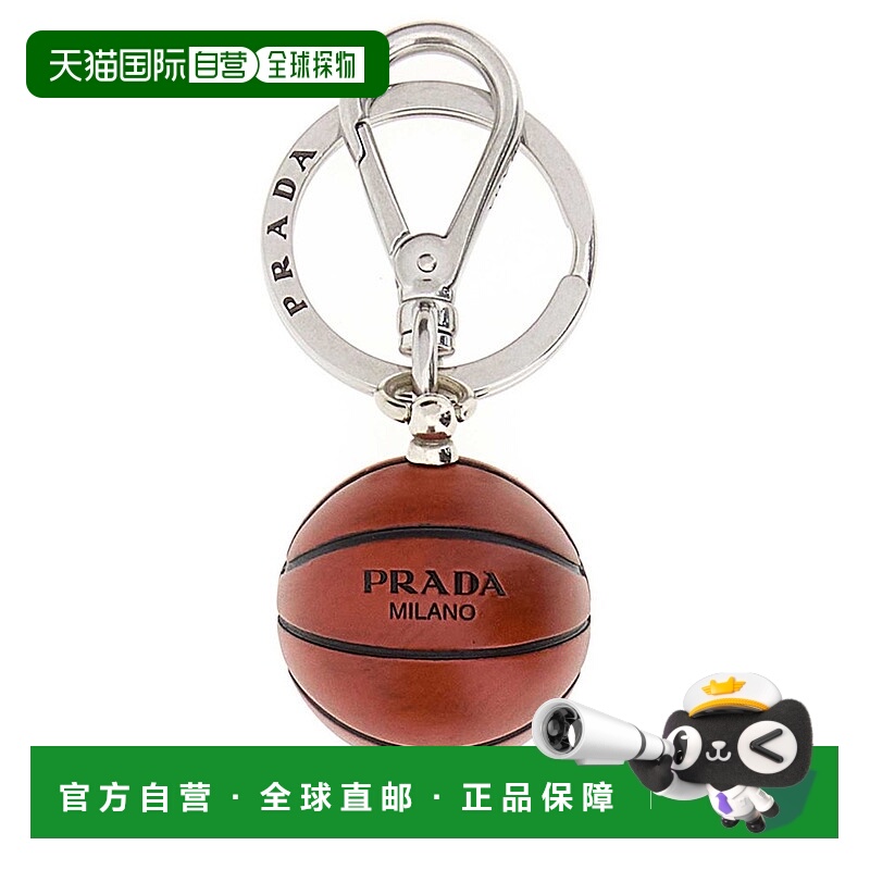 1h可退 香港直邮Prada 普拉达 男士 籃球鑰匙圈 2PM0452HKQ