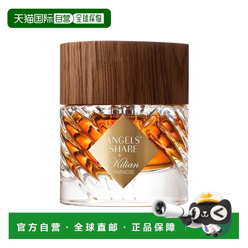 欧洲直邮By Kilian凯利安特调-天使之享极乐版中性香精P 50-正品,彩妆/香水/美妆工具,香水,淘宝优惠券,粉丝福利购,淘宝优惠卷