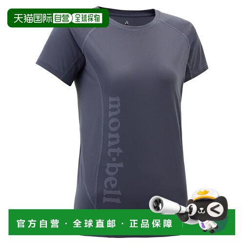 香港直邮mont-bell 女士户外T恤 2304478GRBL CO 花色 Cool Light