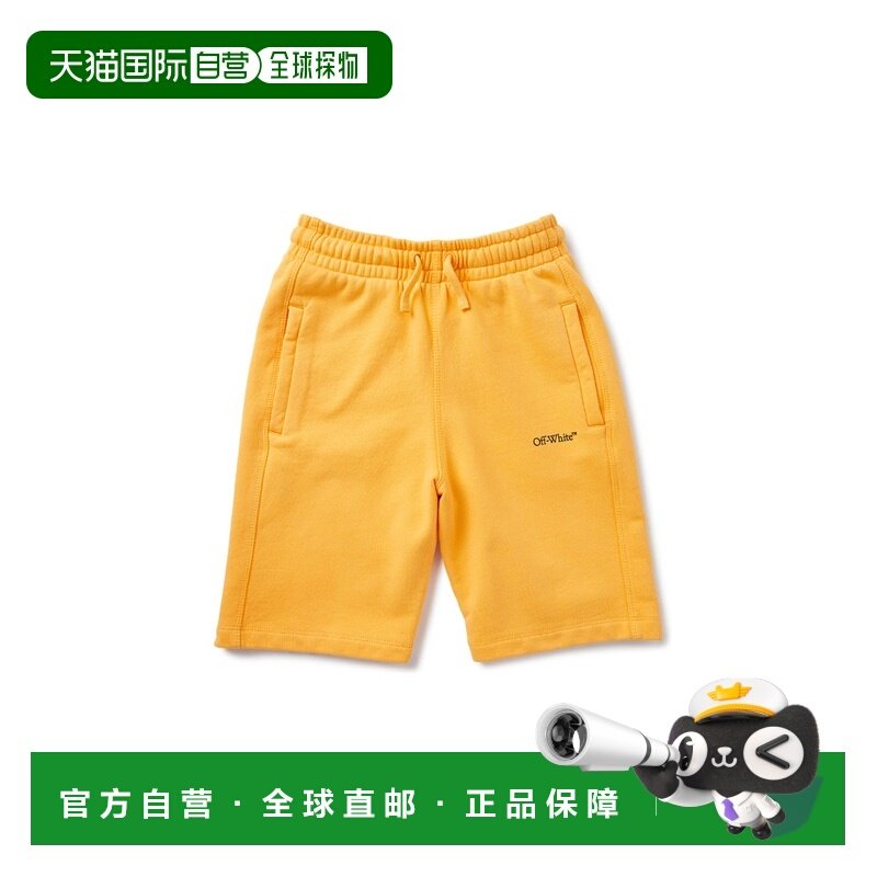 1h可退 香港直邮off-white 女童 bookishdiagsweatshort 短裤童装,童装/婴儿装/亲子装,裤子,淘宝优惠券,粉丝福利购,淘宝优惠卷