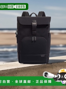 自营欧洲直邮TUMI途明 HARRISON系列 男女同款黑色尼龙双肩背包