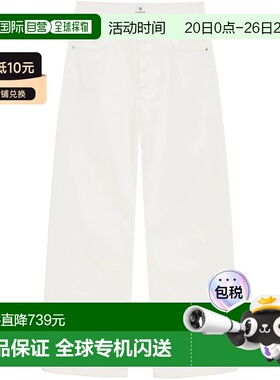 1h可退 香港直邮ANINE BING 女士 MANON 本色牛仔裤 A0610896OFW2