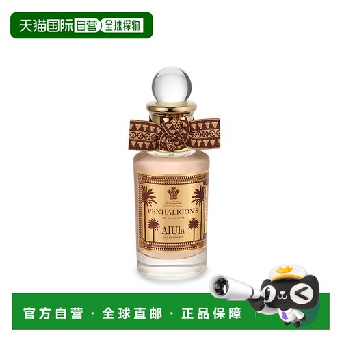 欧洲直邮Penhaligons潘海利根AI ULA浓香水30ml 2024新品正品