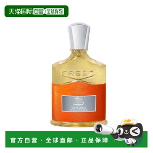 欧洲直邮Creed恺芮得维京之海 珑蕴男士EDP浓香水50-100ml 正品