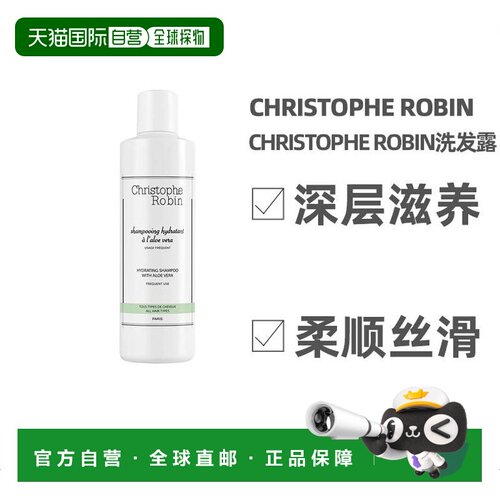 芦荟修护洗发露洗发水