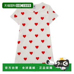 Bateau 睡衣 小帆船 MARAMA 多彩 女孩 欧洲直邮Petit