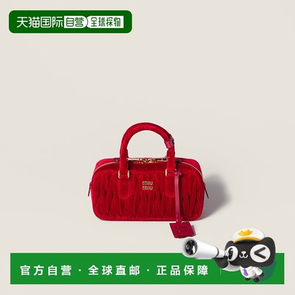 1h可退 欧洲直邮MIU MIU 缪缪 25秋冬 5BB142_2EOM_F0011_V_OON