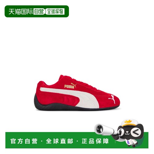 香港直邮Puma 彪马 女士 Speed Cat 运动鞋 40098【付后1h可退】