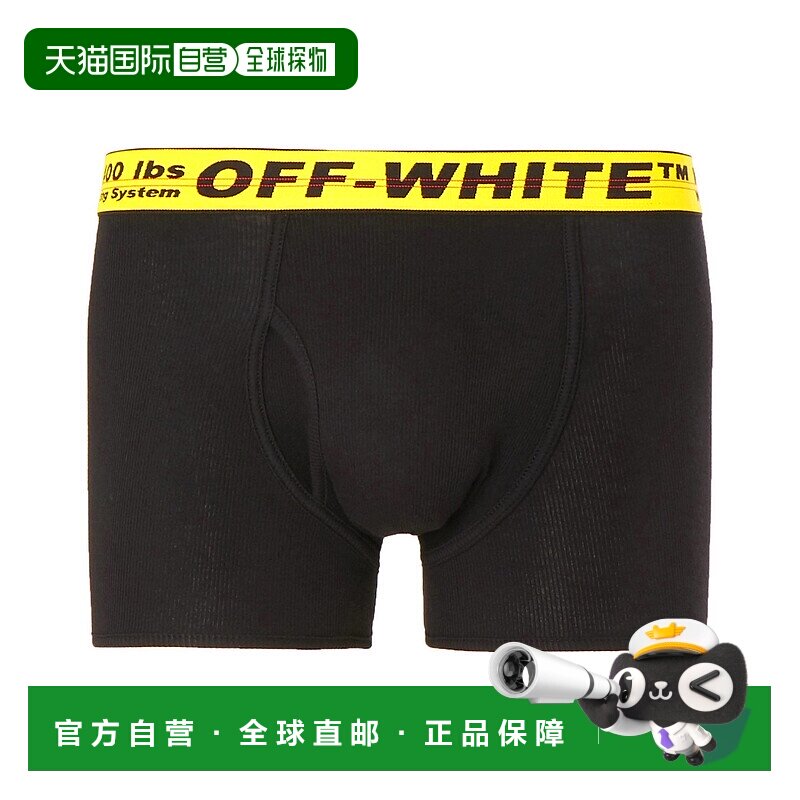 1h可退 香港直邮Off-white 男士 平角内裤 black黑色 舒适时尚