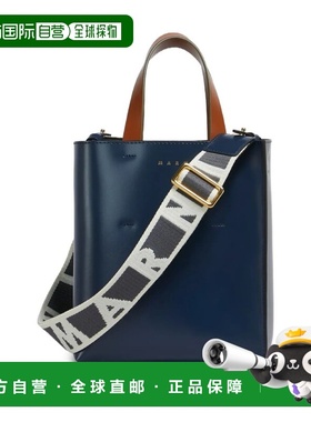 1h可退 香港直邮Marni 玛尼 女士 MUSEO 手提包 SHMP0069L6P6533