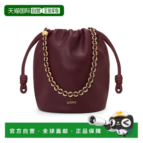 1h可退 香港直邮Loewe Flamenco Purse Bucket水桶单肩包 A411FPB
