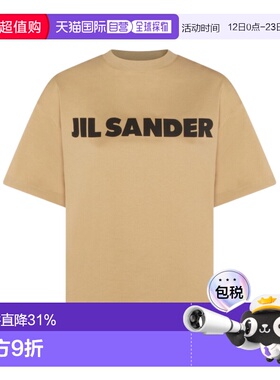 1h可退 香港直邮Jil Sander 圆领T恤 J02GC0140J20348短袖