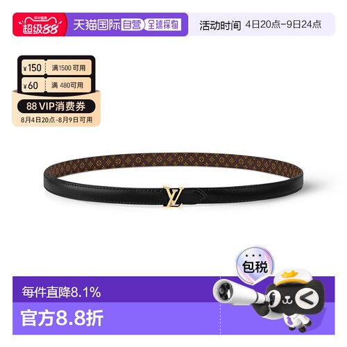自营1h可退 LV路易威登 女士帆布/皮革腰带双面情人节礼