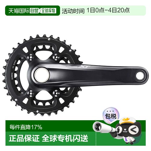 欧洲直邮SHIMANO Deore XT M8100 中空技术 II 牙盘组 中性