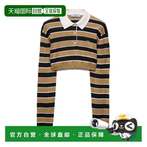 1h可退 Prada 长袖针织POLO衫 P24D3T193SSOOO针织衫