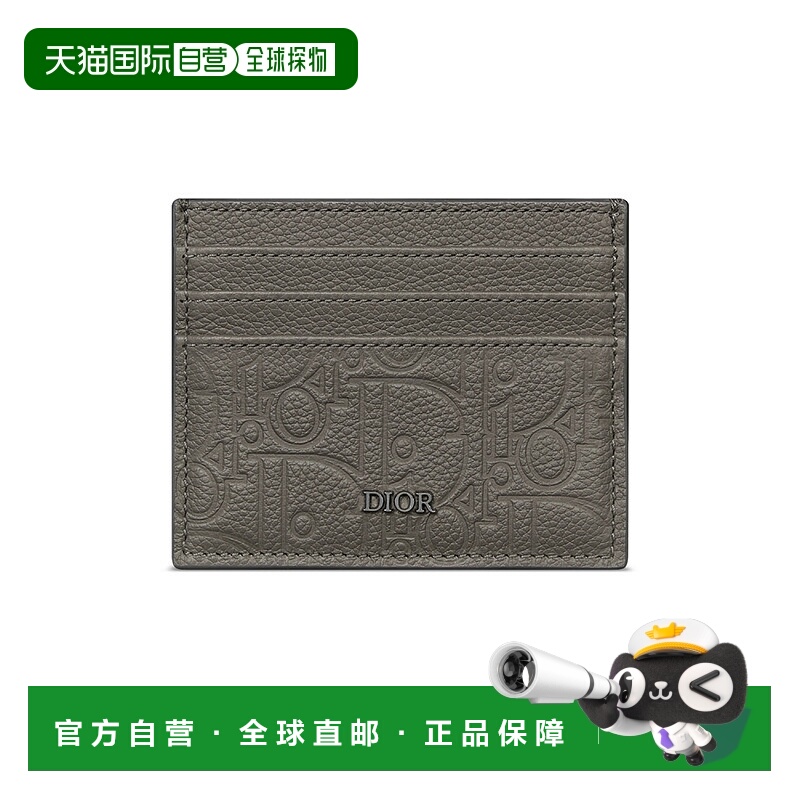 1h可退 欧洲直邮DIOR 迪奥 25秋冬  DIO7MZ52GR1 男士 卡包