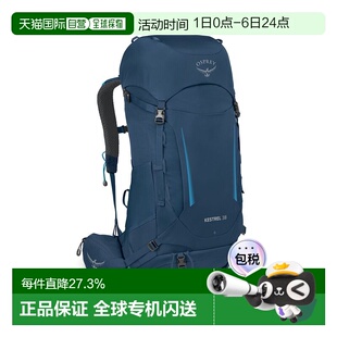 欧洲直邮Osprey小鹰Kestrel系列耐用户外登山徒步双肩包38L