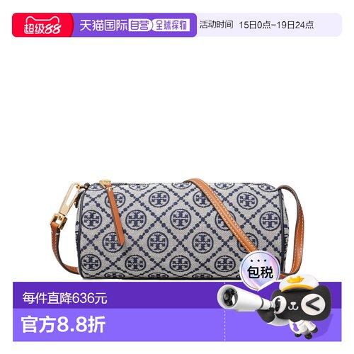 香港直邮Tory Burch T Monogram 圆筒包 175539斜挎包单肩包
