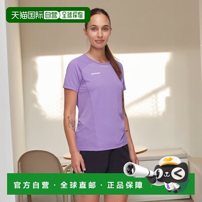 自营欧洲直邮Mammut Aenergy FL 女士功能型短袖T恤速干运动