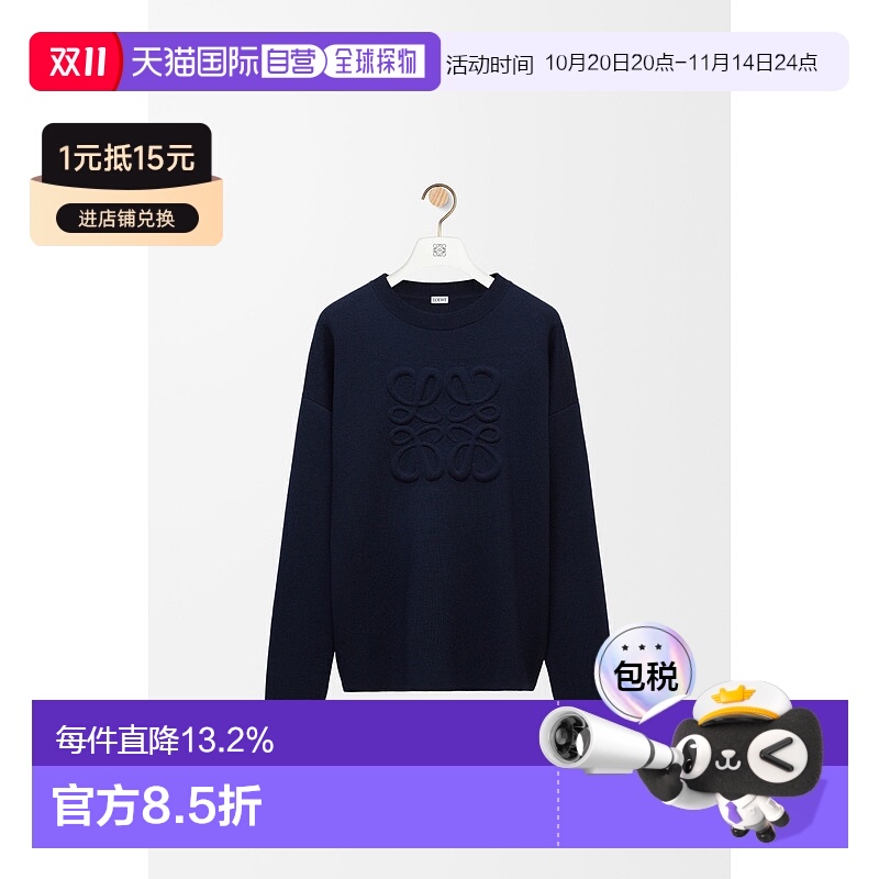 1h可退 欧洲直邮loewe 男士 毛衣