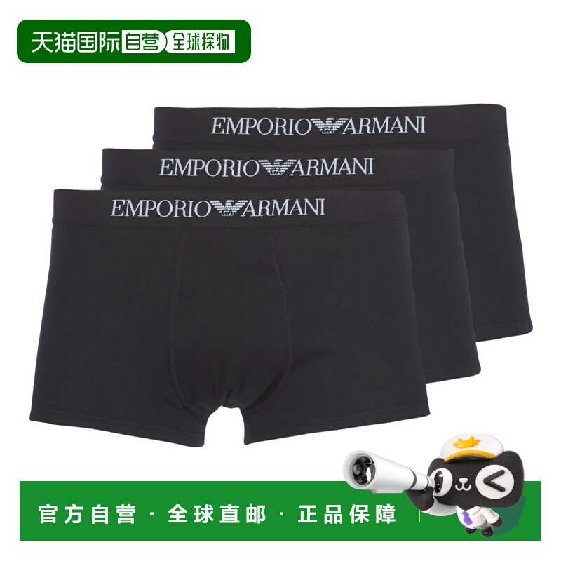欧洲直邮Emporio Armani  CC722-PACK DE 3 男士内衣男式平口内裤