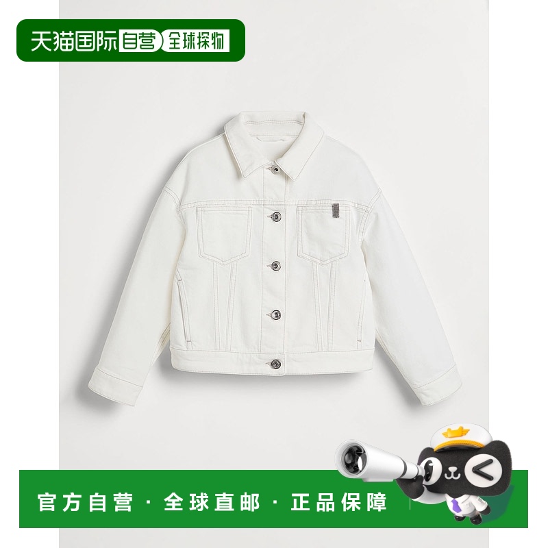 欧洲直邮BRUNELLO CUCINELLI 25春夏 251B0H43O457C600 儿童 夹克