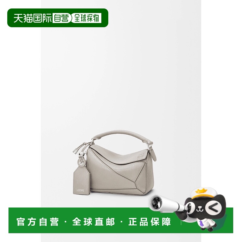 欧洲直邮LOEWE 罗意威 25秋冬 A510PLIX04-6579 女士 手拿包