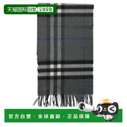 1h可退 香港直邮BURBERRY 男士围巾 8112642 AW2026 灰色 Scarf
