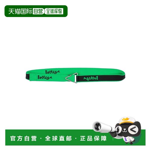 1h可退 香港直邮Bottega Veneta 葆蝶家 女士 Regular 皮带
