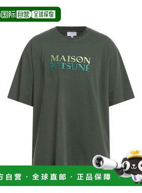 1h可退 香港直邮MAISON KITSUNE 男士 T恤 green绿色 舒适时尚