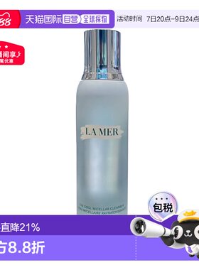 欧洲直邮la mer 女士 洗面奶正品海蓝之谜洁面卸妆温和洁面乳