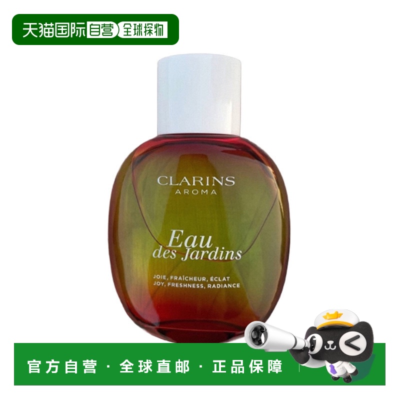 欧洲直邮Clarins娇韵诗花园之水香氛喷雾女士淡香 50-100ml 正品