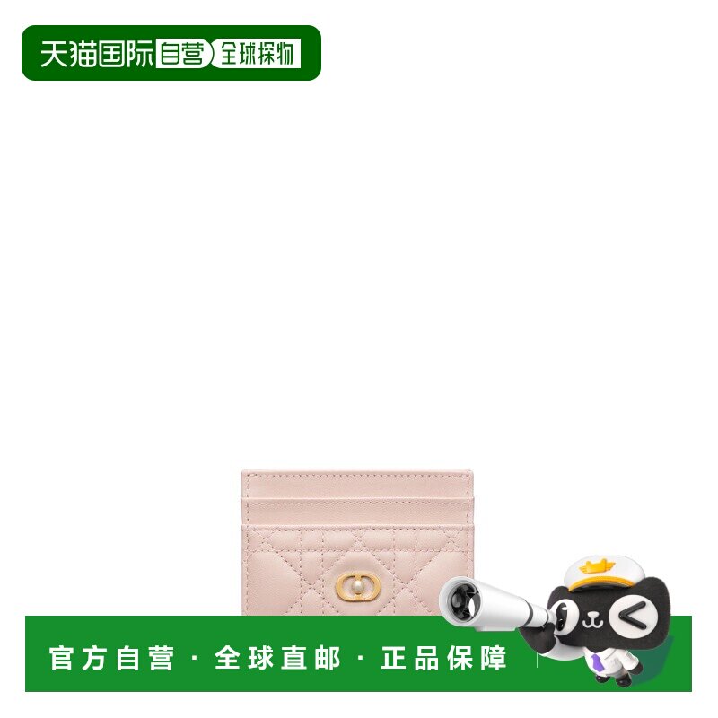 自营1h可退 欧洲直邮Dior 迪奥Jolie系列女士粉色羊皮卡片夹卡包