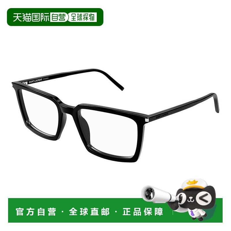 香港直邮Saint Laurent 圣罗兰 -eyeglasses 眼镜 SL624001F