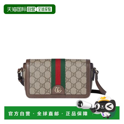 香港直邮Gucci Ophidia迷你肩背包 838471FAE0P古【付后1h可退】