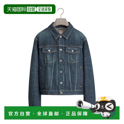 香港直邮CHRISTIAN DIOR 男士夹克 683D481A3050C53支付后1h可退