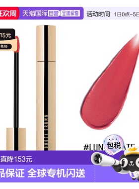 欧洲直邮Bobbi Brown芭比波朗云朵唇霜6ml保湿哑光唇彩口红#正品