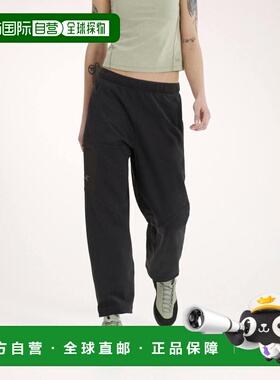 欧洲直邮Aestas 女士慢跑裤