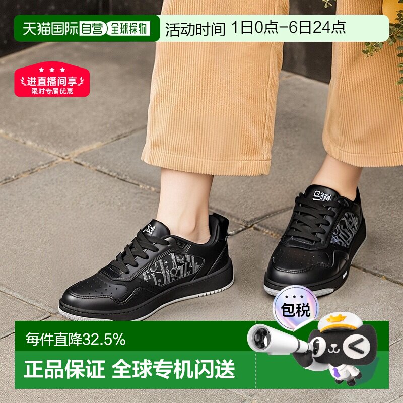 欧洲直邮DIOR(迪奥) 男士B27 低帮系带休闲板鞋运动鞋男鞋