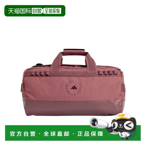 香港直邮ADIDAS BY STELLA MCCARTNEY 女士旅行包【付后1h可退】