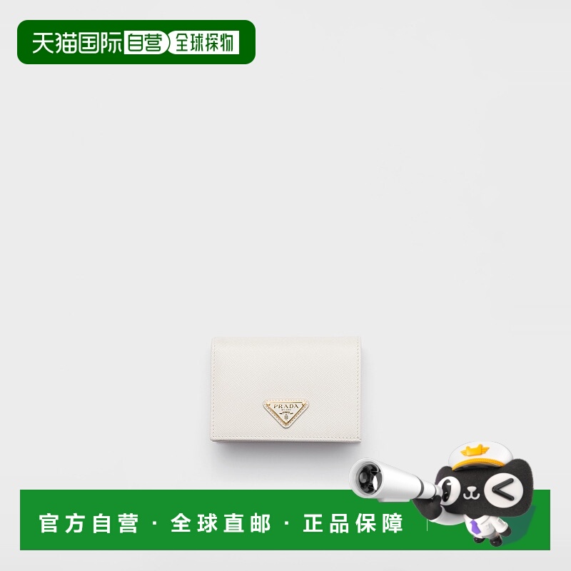 1h可退 欧洲直邮PRADA 普拉达 25秋冬 1MV021_QHH_F0K74 女士 钱