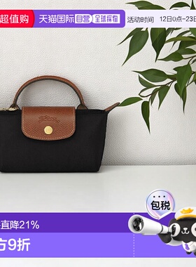 欧洲直邮LONGCHAMP/珑骧Lepliage迷你饺子包手提包托特包男女同款