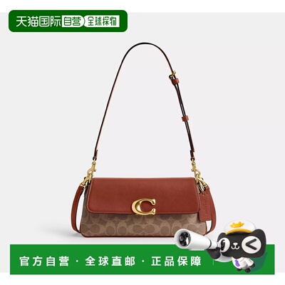 自营欧洲直邮Coach蔻驰 女士棕色Jet 帆布手提包单肩包斜挎包