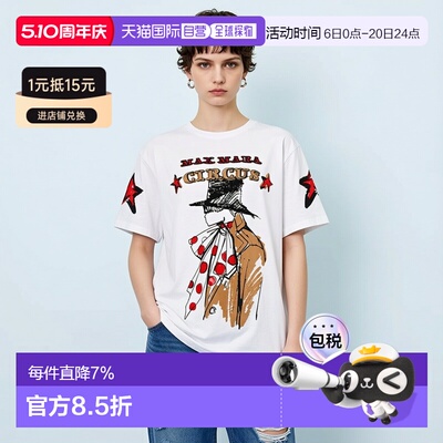 香港直邮MaxMara 麦斯玛拉 女士 Oversize-t-shirt T恤